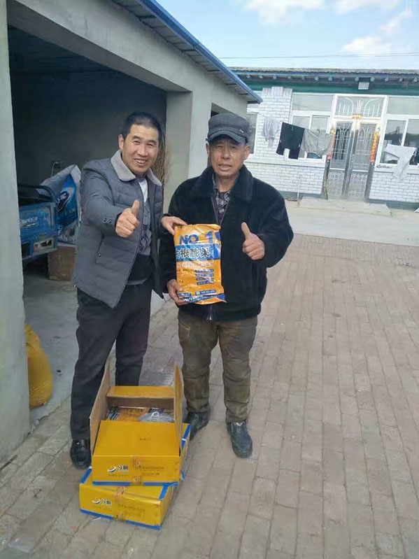 案例名称