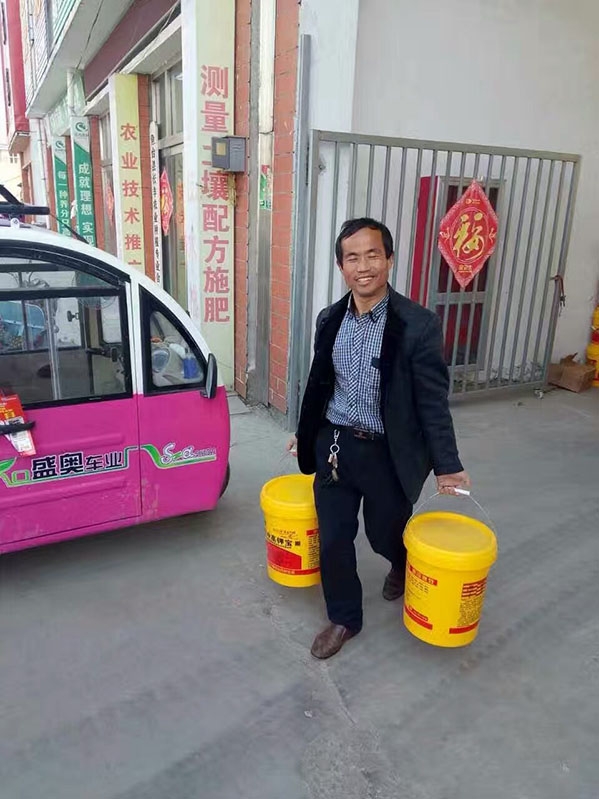 案例名称