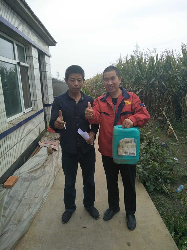 案例名称