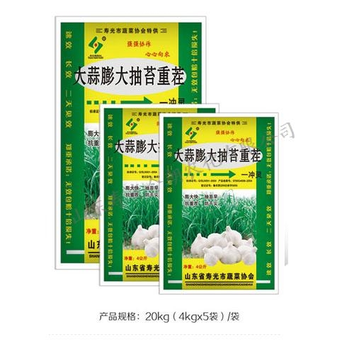 大蒜膨大抽茬重茬