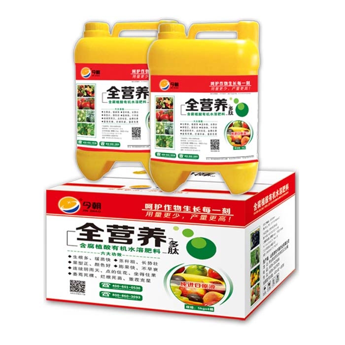 全营养