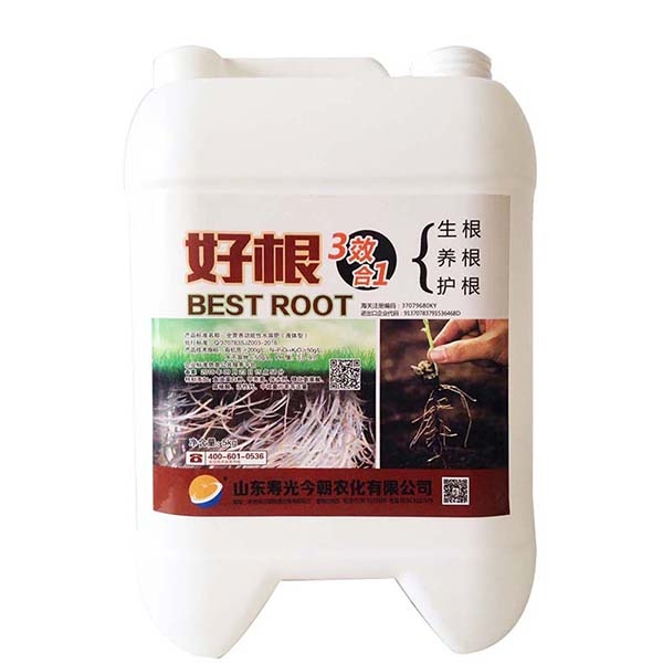 全营养功能性水溶肥