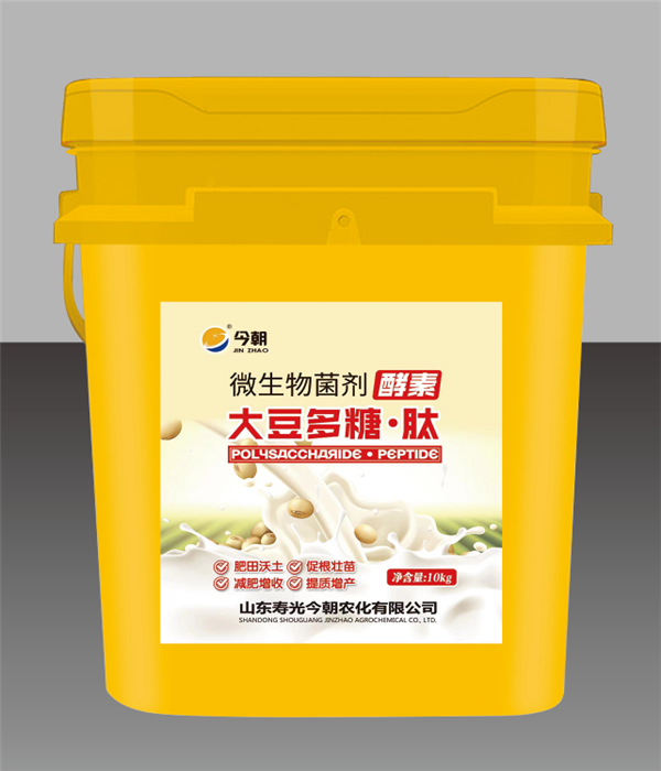 微生物菌剂