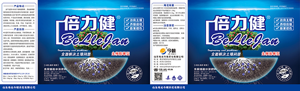 倍力健10kg 拷贝.jpg
