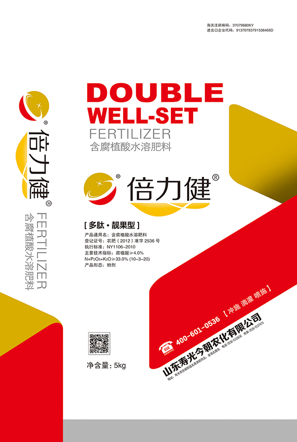 倍力健大量元素水溶肥5kg G1 副本（改黑版） 拷贝.jpg