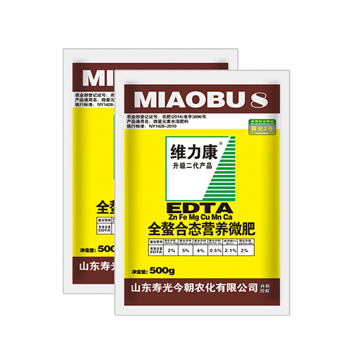 叶面肥