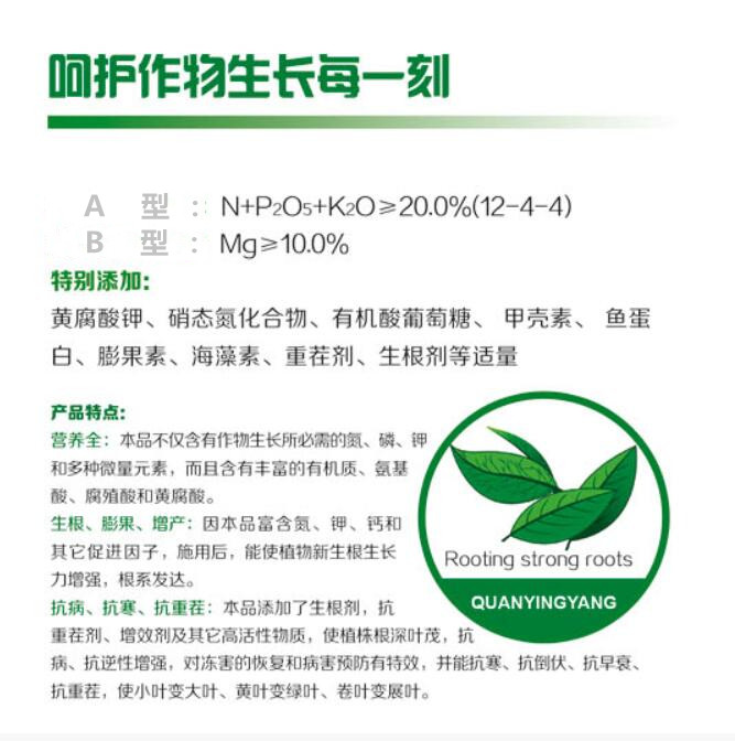 全营养_副本.jpg